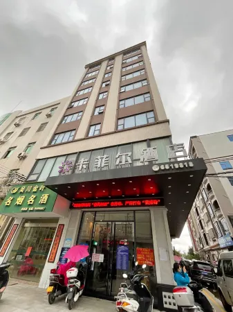 Wuchuan Cafeir Hotel Отели рядом с достопримечательностью «Chenlanbin Former Residence»