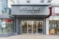 Homeinn Selected Hotel (Shanghai Fudan University Dabaisu Subway Station) Hotel berhampiran Fudan University Jinglaitang