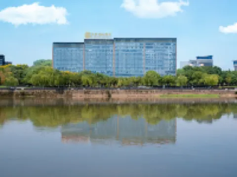 義烏開臣國際酒店 義烏酒店