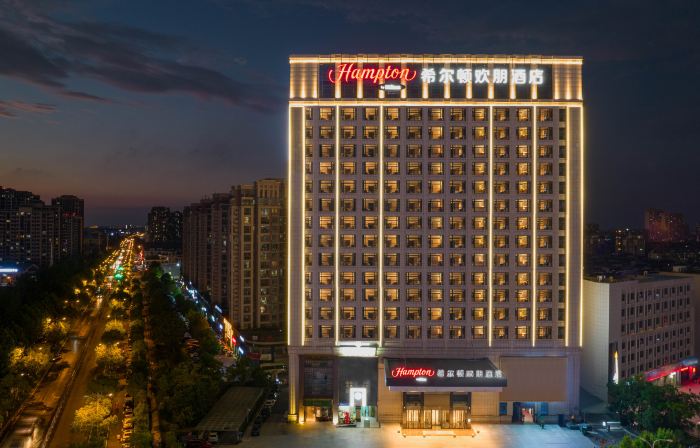 Hampton by Hilton Hefei Feidong Hotel