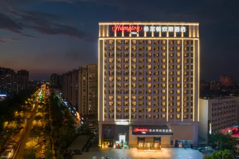 Hampton by Hilton Hefei Feidong Hotel