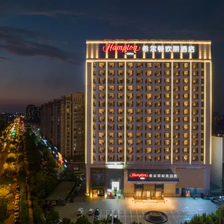 Hampton by Hilton Hefei Feidong Hotel