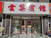 Yunji Hotel