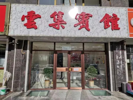 Yunji Hotel Отели в г. Бэйпяо