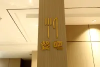 Shunyi Hotel
