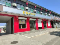 Jixian Time Express Hotel Hotels in Qiao Family Courtyard