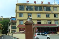 甲榮賓館