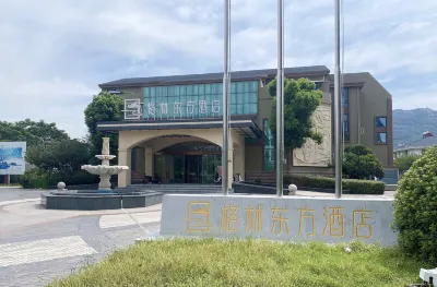 GreenTree Eastern Hotel (Lianyungang Wanda Plaza Jiangsu Ocean University)