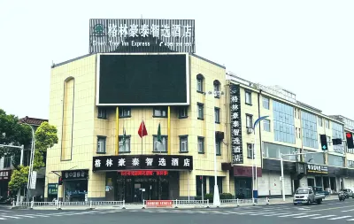 Greentree Inn Jiangsu Taizhou Xinghua Zhangguo Bus Station Express Hotel Hôtels à : Taizhou