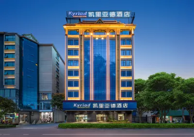 Kayiyad Hotel (Mangshi People's Hospital Square Branch)