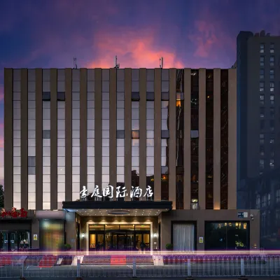 Beijing Haoting International Hotel (Chaoyang Joy City Youth Road Subway Station) Hotels near Qingnianlu Station