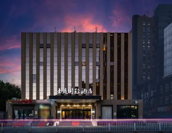 Beijing Grand Court International Hotel (Chaoyang Dayue City Qingnian Road subway station)