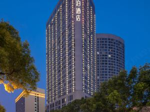 Tingbo Hotel (Changsha Provincial Museum Xiangya Hospital Subway Station)