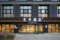 JI Hotel (Nanjing Lishui Yongshoufang Commercial Street) Hotels near Nanjing Rose Garden