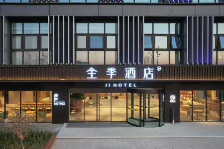 JI Hotel (Nanjing Lishui Yongshoufang Commercial Street) Отели рядом с достопримечательностью «Yongshou Sita»
