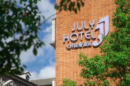Shanghai July Light Luxury Hotel