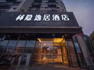 Linyin Yiju Hotel (Shanghai Chuansha Branch)