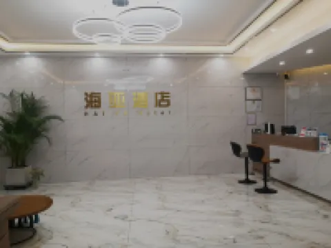 Haiya Hotel