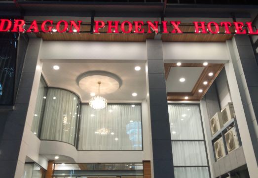 드래건 피닉스 호텔