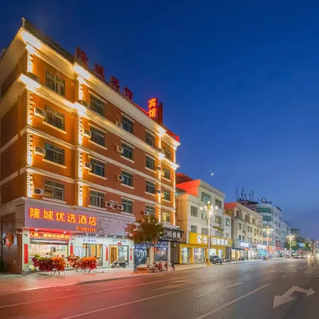 Longcheng Preferred Hotel