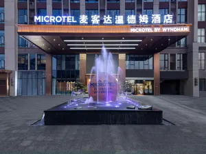 Microtel by Wyndham Xiangtan