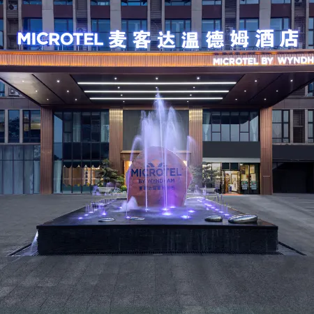 Microtel by Wyndham Xiangtan