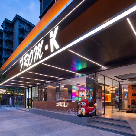 From.K Hotel (Guangzhou Zhujiang New Town&Tiyu West Road Branch) Отели рядом с достопримечательностью «Торговый центр Tee Mall»