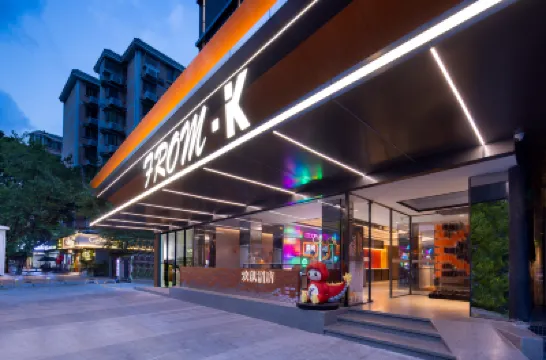 From·K歡凱酒店（廣州珠江新城體育西路店） 鄰近花城廣場的酒店