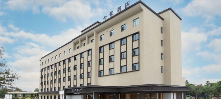 JI Hotel (Guilin Liangjiang International Airport) Hotel di Guilin
