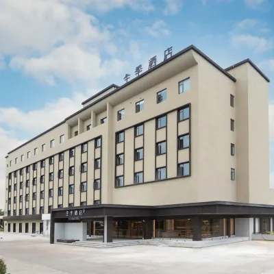JI Hotel (Guilin Liangjiang International Airport) Hotels near Guilin Liangjiang International Airport