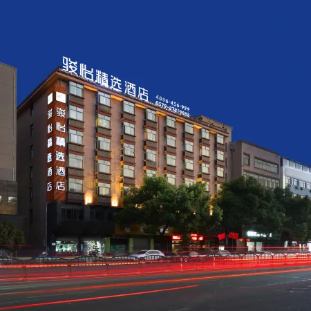 Junyi Select Hotel (Wuyi Hushan Square Store)