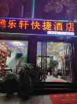 Yalexuan Express Hotel - 2 Yıldız