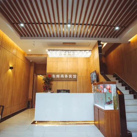 Donghui Business Hotel (Feixi Taohua Town Government Baida Outlet Living Plaza)