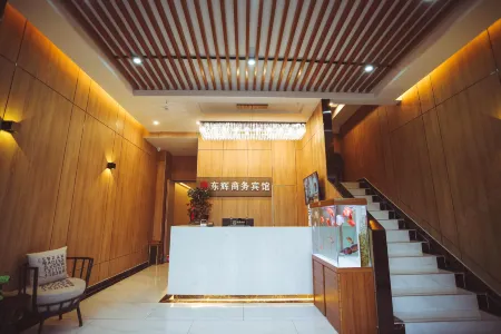 Donghui Business Hotel (Feixi Taohua Town Government Baida Outlet Living Plaza)