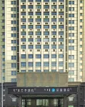 HanTing Hotel (Ulanhot Xinganmeng Government)