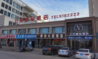 Yunduo Boutique Hotel (Huludao Yuzhong North Station)