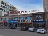 Yunduo Boutique Hotel (Huludao Yuzhong North Station) Hotels near Suizhong Stadium