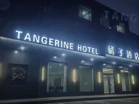 โรงแรมออเรนจ์ โรงแรมในหนิงหยาง