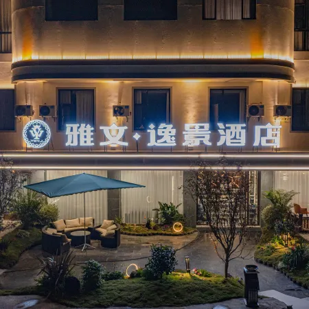 Linyi Yawen Yijing Hotel (City People's Hospital)