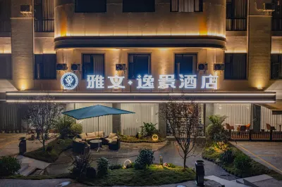 Linyi Yawen Yijing Hotel (City People's Hospital)