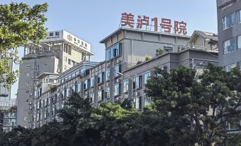 Meilu No.1 Courtyard City High-end Homestay (Xichang Moon Lake Park)