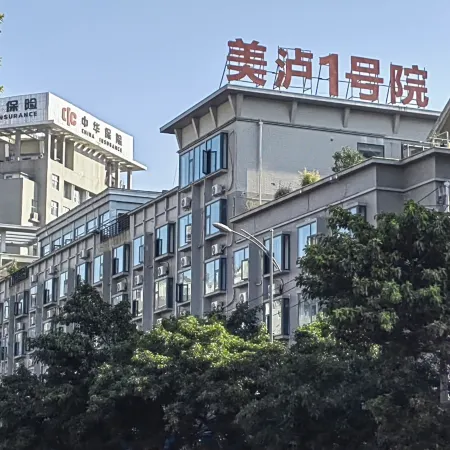 Meilu No.1 Courtyard City High-end Homestay (Xichang Moon Lake Park)