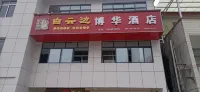 Bohua Hotel