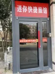 Mini Inn Hotels near Nanfeng College