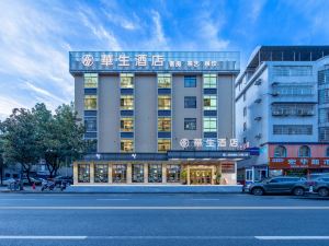 Changde Watson Hotel