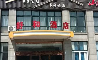 Jiangshan Shuhe Hotel