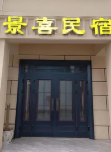 Zhijiang Jingxi Homestay