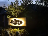 Yulong Ersanli·Ke Homestay