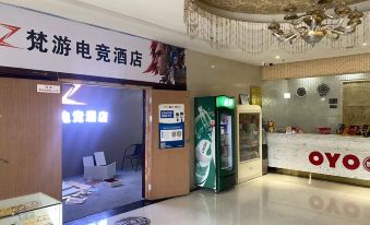 Fanyou E-sports Hotel