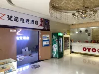 Fanyou E-sports Hotel Hotel di Fenyi